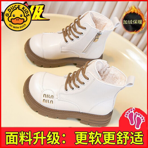 G.duck Little Yellow Duck Girls' Boots Children's Martin Boots 2025 Autumn and Winter Short Boots Plus Velvet Boots for Men and Women Medium and Large Children's Leather Boots 219 Beige Cotton Boots Upgraded Version 35 Inner Length About 21.6cm