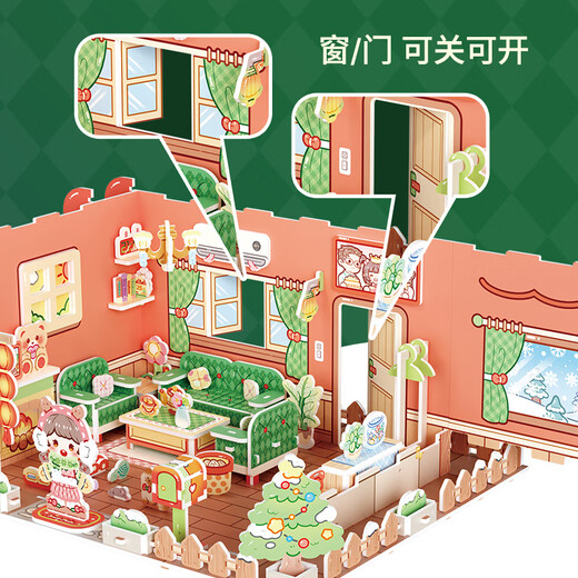 小麻薯（small mochi）圣诞主题手工探索礼盒高颜值女生儿童玩具diy手工拼装造景过家家