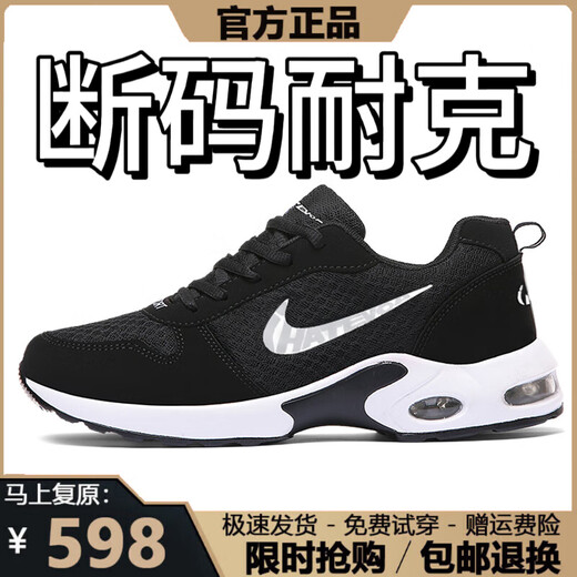 Men's shoes summer and autumn new anti-slip sports shoes men's wear-resistant casual shoes versatile mesh running shoes for men NK8866 black and white 41