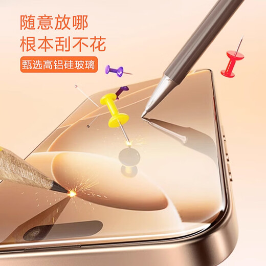 The dust-free cabin is suitable for Apple 17/16/15promax tempered film iPhone14/13/12 anti-peeping e-sports tempered film iPhone17pro dust-proof high-definition mobile phone film comes with a dust-free cabin to resist peeping 2 sets iPhone11