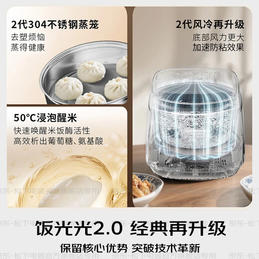 Panasonic 20% national subsidy Rice Guangguang 2.0 rice cooker 0 coating IH heating household rice cooker 4-5 people uncoated stainless steel first level energy efficiency 4 liters SR-HNS152-W