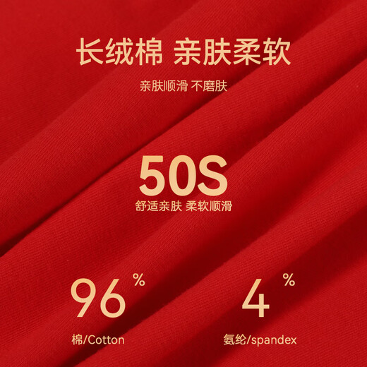 LangSha Limited Edition for the Year of the Horse Red Women’s Underwear and Socks Set for the Year of the Horse Qiji Red Pure Cotton Antibacterial New Year Gift