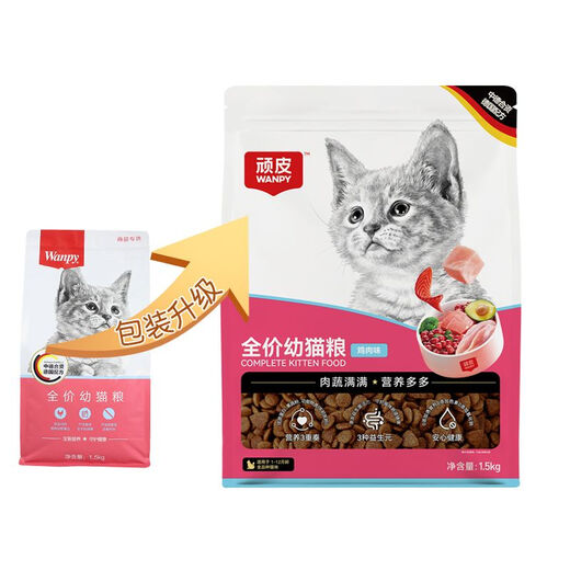 Naughty Cat Food Shangchao Cat Food Freeze-Dried Full Price Adult and Kitten Cat Food Nutritional Chicken Protein 1.5kg Shangchao Kitten Food 1.5kg