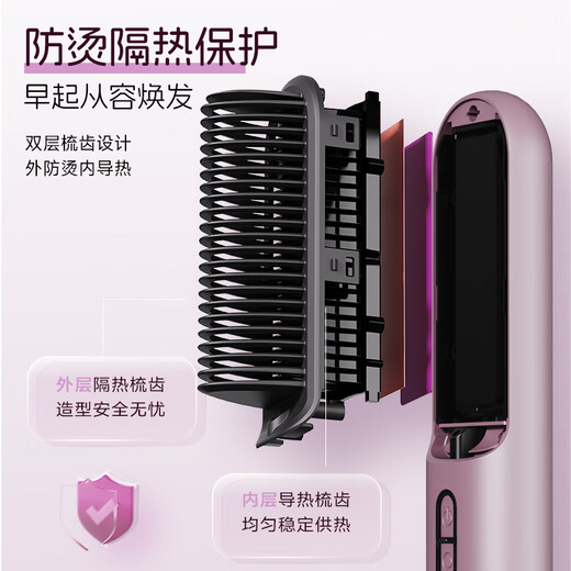 Jindao wireless hair straightening comb, portable 60 million negative ions to improve frizz, hairdressing curling iron, high cranium fluffy electric comb, rechargeable model KD382S purple travel essential