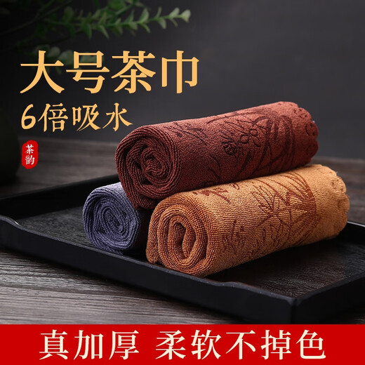 Tea towel, tea cloth, absorbent tea set, coffee table, tea table rag, tea table accessories, tea table, tea mat, large size, 6 times water absorption, coffee color + gray (2 pieces each)