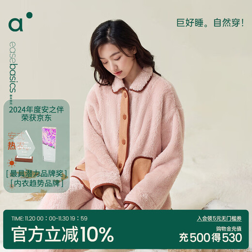 Anzhiban Companion Anti-static Couple Pajamas Spring and Autumn Snowflake Velvet Casual Loose Men's and Women's Home Clothing Can Be Weared Outside Champagne Pink L