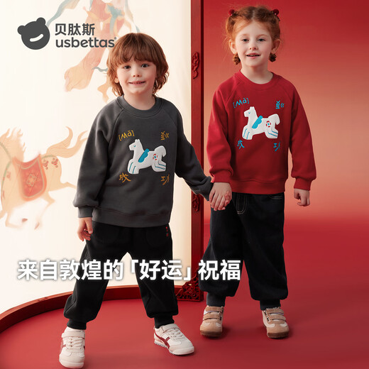 BETUS Baby New Year's Sweater 2025 Winter Men's and Women's Baby Pullover Thickened Warm Polar Fleece Children's Sweater