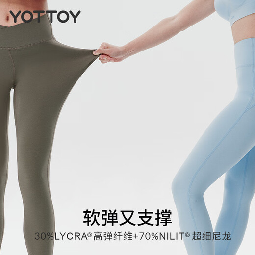 Yottoy cloud pants 4.0 micro-pressure yoga pants women's high-waist butt lift fitness Pilates suit sports outer wear spring gray S _ Recommended 44-50kg