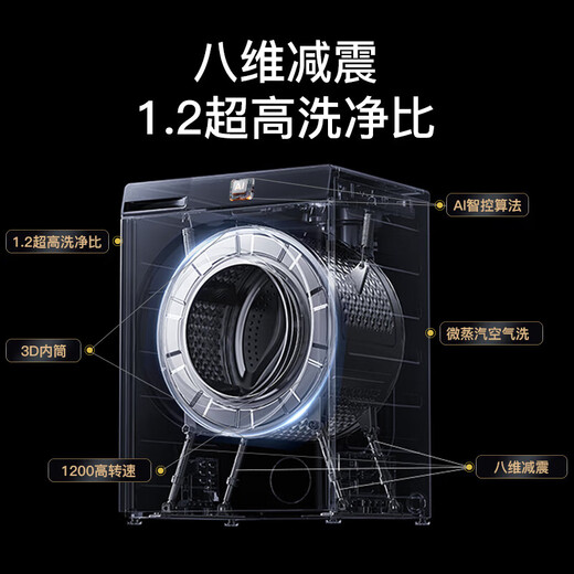 Haier drum washing machine fully automatic with drying and washing and drying integrated 10kg national subsidy first-class energy efficiency ultra-thin body sterilization mites trade-in Haier 58E | Blue Shield sterilizing integrated washing and drying 11kg