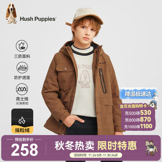 Hush Puppies children's clothing boys' three-proof plus velvet windbreaker autumn and winter children's warm outdoor thick coat mocha brown 160
