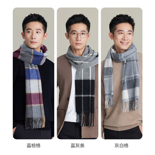 Shanghai Story Autumn and Winter New Wool Scarf Men's Skin Friendly, Untied, Warm and Thickened Men's Scarf as a Gift for Elders, Light Gray Check