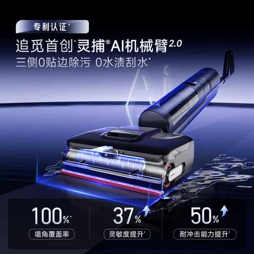 Chaimi T40ProMax floor washing machine, household mopping machine, sweeping machine, washing and mopping all-in-one machine, automatic cleaning washing machine, electric mop, mopping and washing machine, official refurbished machine, T50Ultra-B1, almost brand new in appearance.