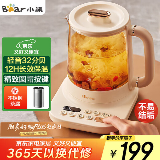 Bear small bubble health pot office kettle noise reduction coating 1 liter mini glass flower teapot thermostatic kettle tea boiler tea kettle with filter YSH-D10Y2