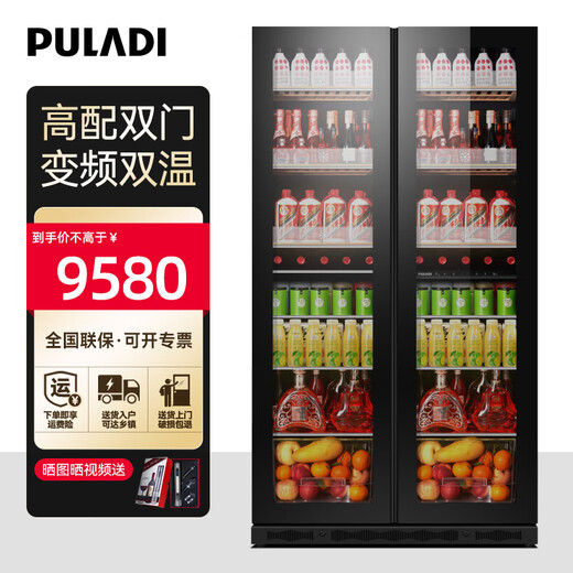 PULADI frequency conversion double-door wine cabinet constant temperature double-door double-temperature wine cabinet home living room refrigerator office tea villa liquor beverage commercial fresh-keeping display cabinet embedded ultra-thin frequency conversion double door-1.78 meters high-ice bar style 490L