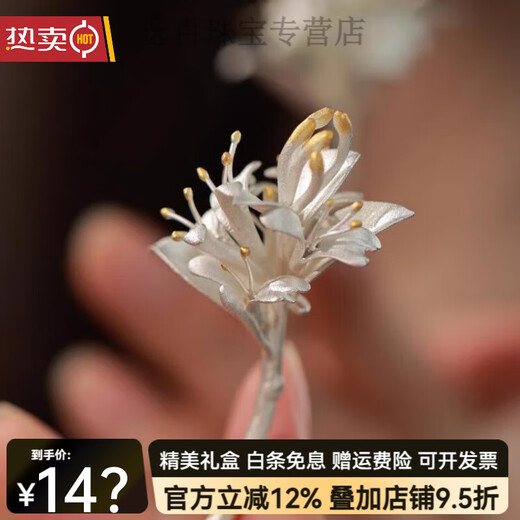 Shijun (SHIJUN) new Chinese style hairpin women's niche design classical and elegant hair accessories jewelry retro cheongsam accessories