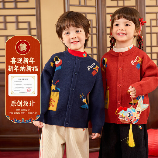 Dudu Baby New Year's Eve Clothes Children's Winter New Year Sweater Boys' Clothes Red Girls' Long-Sleeved Top Trendy Red 100