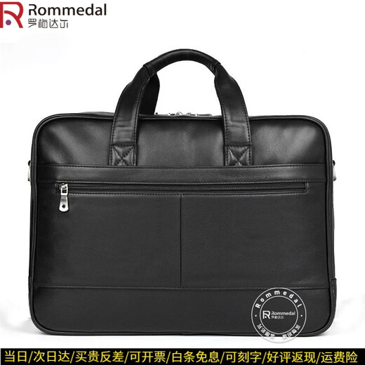 Rommedal business briefcase men's cowhide multi-layer large-capacity cross-body bag computer bag file bag men's portable shoulder bag black 17 inches