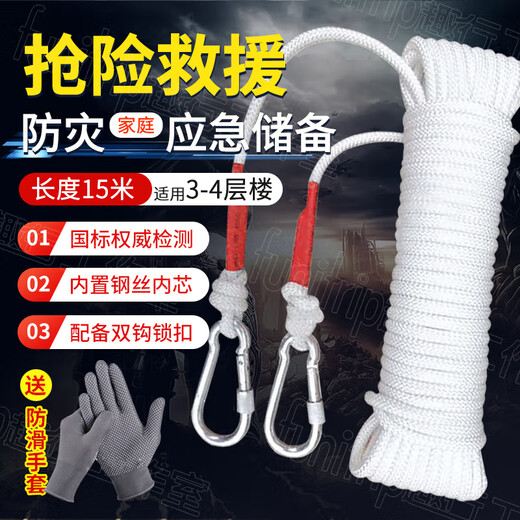 Quxing gas mask fire smoke mask 3C certified fire escape hotel filter self-rescue respirator TZL30 fire emergency escape 10-piece set XF34