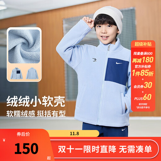 NIKE 3BRAND 耐克男女童摇粒绒针织夹克2025冬季新款儿童保暖外套 天蓝 【加绒保暖】 160 /76 【建议身高152-158cm】