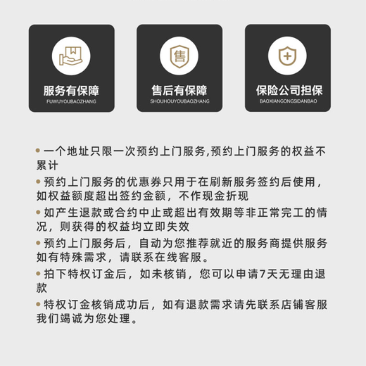 Professional decoration design, home decoration, interior design, decoration, old house renovation, new house renovation, complete hard decoration, full package, home decoration, interior design and decoration