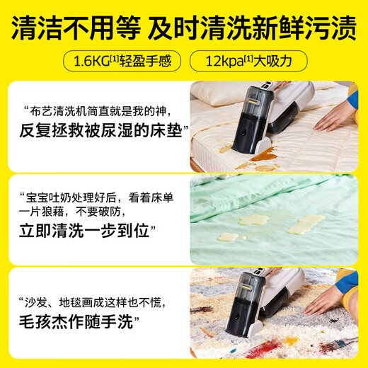 KARCHER German Kach wireless lithium battery fabric sofa multi-function cleaning machine cleaning spray extraction machine carpet desktop spray extraction all-in-one machine home SE mini wireless large suction