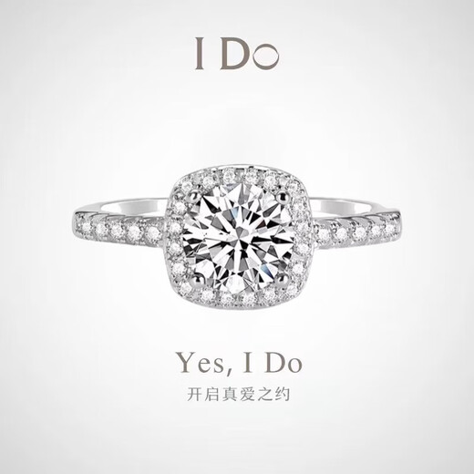 I Do platinum PT950 diamond ring for women classic square package 1 carat cultivated diamond proposal engagement wedding ring for girlfriend square package 50 points diamond opening adjustable