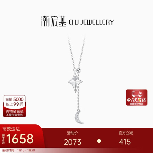 Chao Acer PT950 Platinum Diamond Necklace Girls Birthday Gift Pricing Platinum XQP42200020 Chain length about 45cm