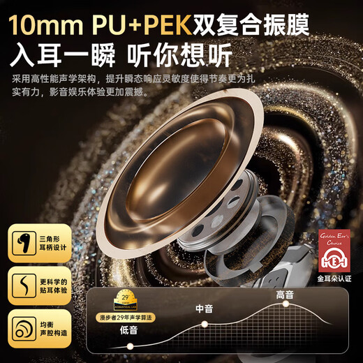 Edifier (EDIFIER) FitBuds Pro True Wireless Active Noise Canceling Bluetooth Headset Space Capsule In-Ear Low Latency Light Luxury Student Music Game Sports Gift Suitable for Apple and Huawei Leather Texture Design Dawn White + Storage Bag