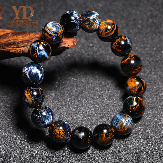 Italian natural Peter stone bracelet for men and women Namibia gold and blue bracelet jewelry birthday gift 7mm natural Peter stone bracelet single circle