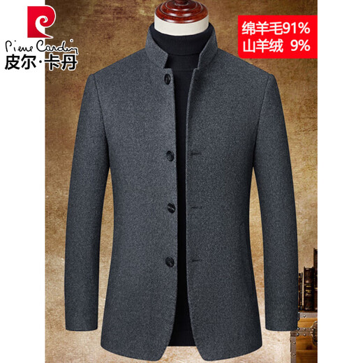 Pierre Cardin stand collar cashmere woolen coat men's short business casual winter woolen woolen coat men's jacket men's clothing Navy blue 88097 wool 91% + cashmere 9% M 170/88A