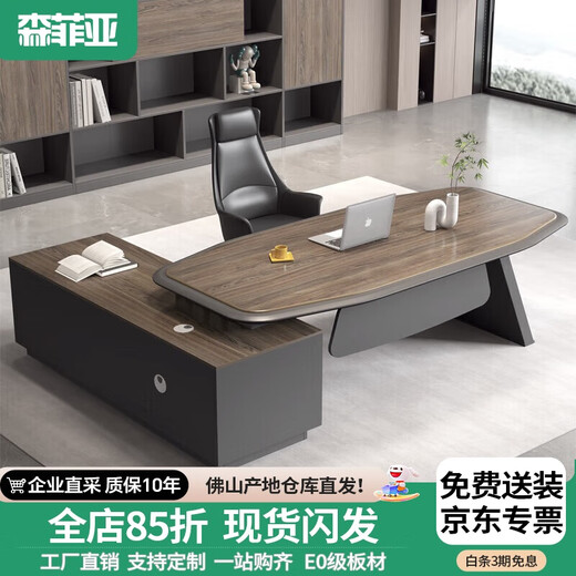 Semphia Boss Desk Desk Simple Modern Single Leader Boss Desk Office Furniture Table and Chair Combination 1.8 Meters