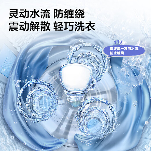 TCL upgraded water cyclone variable frequency three-power impeller 12KG large capacity household fully automatic washing machine 1.31 wash ratio trade-in national subsidy B120T6-DP