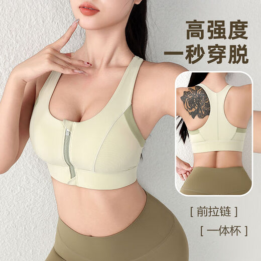 Yipinzi Pilates Sports Bra Women's Shockproof All-in-One Top Front Zipper Fitness Bra Running Shock Absorbing Yoga Vest Temperament Gray Upgraded 2:00 Integrated Latex Coaster S S