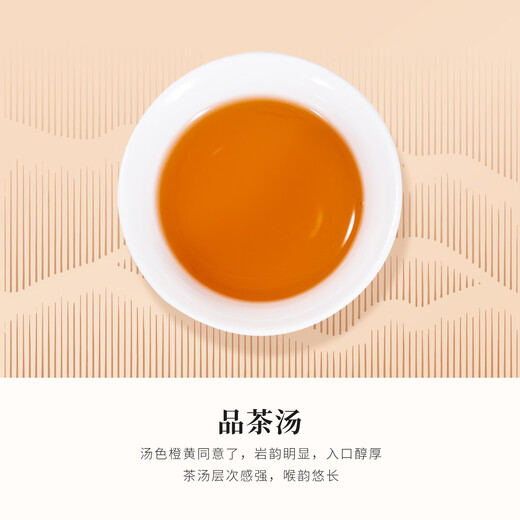 Huayuan Dahongpao thé Premium auto-boisson Wuyi Rock thé Oolong thé 2025 nouveau thé authentique parfum floral boîte-cadeau 512g