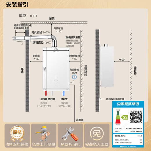 Wanhe first-class constant temperature first-class silent first-class energy-saving dual-cycle household natural gas water heater gas V6 PRO lower-mounted fan booster frequency conversion water servo trade-in
