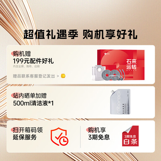 Roborock sweeping robot, all-in-one sweeping and mopping machine, P20 Ultra Plus, all-in-one sweeping, mopping, washing and drying machine, automatic dust collection, hot water washing, mop drying, rehydration, wiping and mopping P20 Ultra Plus