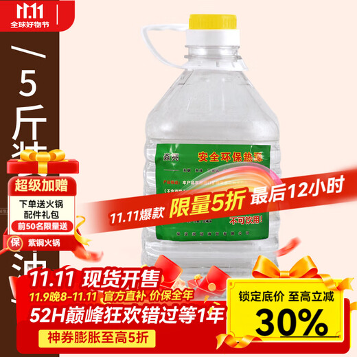 Chuilaoye (CHUILAOYE) cloisonné single-person copper hot pot household commercial old-fashioned small hot pot pot per person and one pot alcohol stove hot pot special pot environmentally friendly fuel oil 5Jin Jin equals 0.5 kg, 20 inches