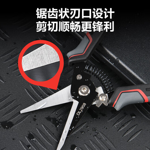 Deli multifunctional scissors electrician scissors household wire cutters wire trough scissors plastic scissors 8 inches