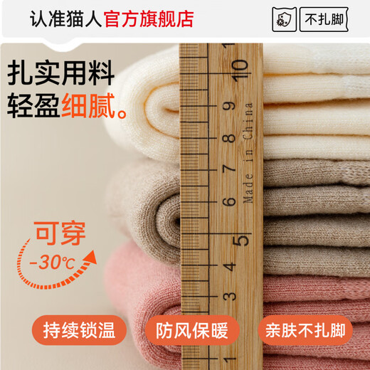 MiiOW children's socks, winter thickened mid-calf socks for boys and girls, warm plus velvet woolen hoop socks, autumn and winter style, long, thick terry style, black + hemp gray + white (package) 3 pairs, 3-5 years old, foot length 18-21cm, shoe size 37-41 M