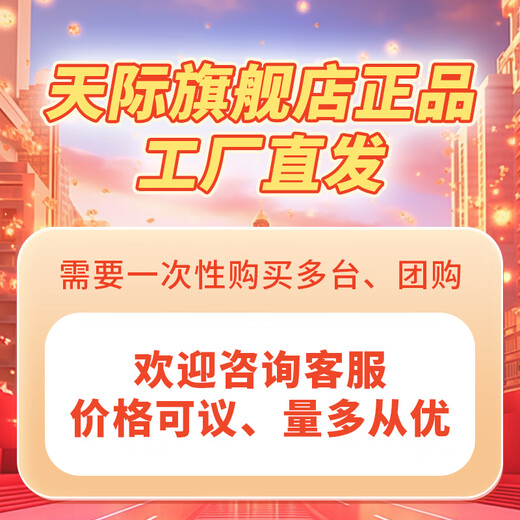 Tianji (TONZE) porridge cooker electric stew pot multi-functional special porridge pot fully automatic porridge pot household soup pot breakfast pot quick porridge artifact CZ suitable for 4~6 people 4L