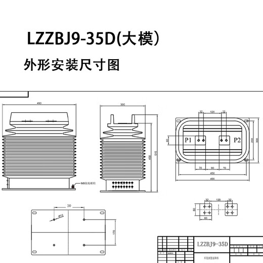 35KV high voltage current transformer LZZBJ9-35 indoor fully enclosed dry type transformer measurement measurement 24KV LZZBJ9-35D large model