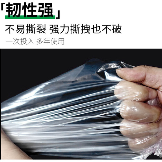 Mandelai transparent plastic cloth greenhouse plastic film waterproof cloth film window sealing thickened rainproof coldproof dustproof insulation film 2*5m