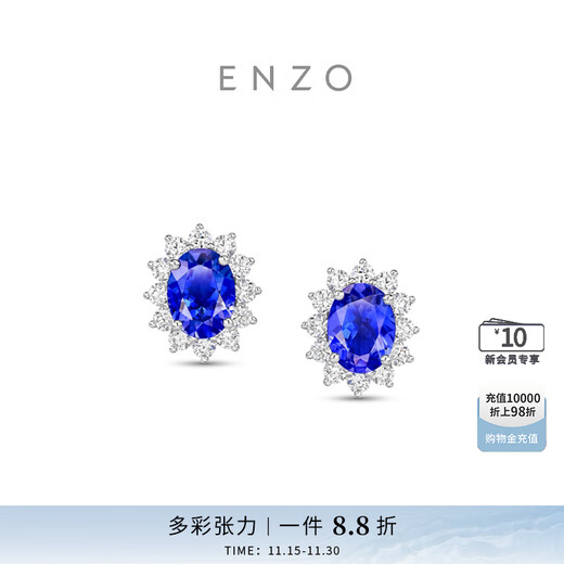 ENZO geometric round 18K gold tanzanite diamond earrings for women EZV4841 birthday gift 18K gold tanzanite diamond earrings EZV4841 EZV4841