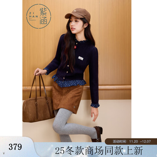 Zihan (ZIHAN) Zihan fake two-piece round neck twist knitted cardigan for women 2025 winter new style polka dot stitching inner sweater jacket, navy M