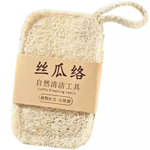 Loofah pulp dishwashing scouring pad x natural loofah dishwashing towel, dishwashing artifact, loofah dishwashing tool that does not stick to oil, loofah sheet with rope, single layer 7 10 cm, 1 piece