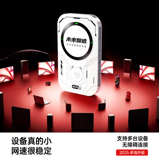 Coconut shell portable wifi triple network card-free mobile network wifi6 wireless network card portable high-speed 4G/5G wireless wifi nationwide unlimited traffic 2025 model 5Ghz flagship version speed up 6999 + free traffic free trial