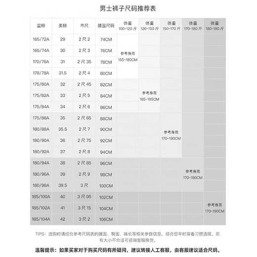 ROMON straight trousers formal men's casual trousers loose business versatile simple suit trousers men black 33