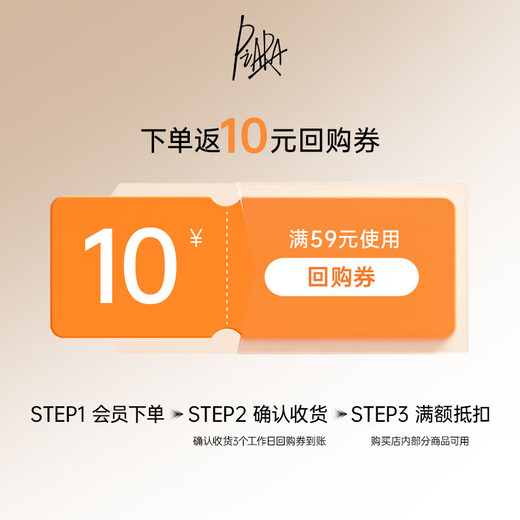 佩冉（PIARA）礼盒散粉睫毛膏组合定妆控油纤长卷翘节日情人节礼物送女友 【升级款】01裸色散粉+01黑色睫毛膏