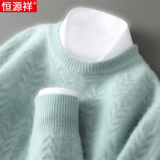 恒源祥男士绞花圆领100纯羊毛衫2025新款秋冬季加厚高端休闲打底男毛衣 焦糖色 S