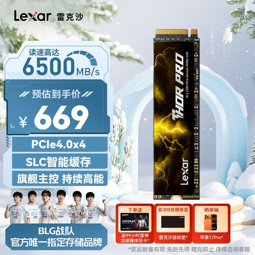 Lexar THOR PRO-Serie 1 TB SSD-Solid-State-Laufwerk M.2-Schnittstelle (NVMe-Protokoll) PCIe 4.0x4 Übertragungsgeschwindigkeit 6500 MB/s Spielinstallation